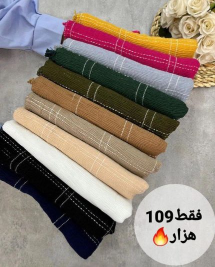 شال پلیسه کوک دوزی وارداتی