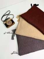شال پلیسه برشکاوارداتی شایندار(1400) - Image 8