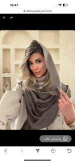 شال حصیری دورریش  اورجینال(۱۵۳۷) - Image 11