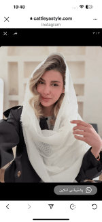 شال حصیری دورریش  اورجینال(۱۵۳۷) - Image 10