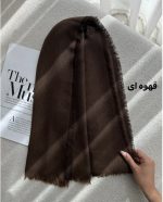 شال کنفی دورریش اورجینال(899) - Image 5