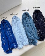 شال حریر نخ دور موجی مرواریدی وارداتی(1545) - Image 3