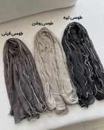 شال حریر نخ دور موجی مرواریدی وارداتی(1545) - Image 5