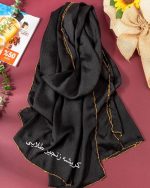 شال کریشه و‌پلیسه سوپر نخ اورجینال(۱۴۲۹) - Image 6