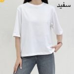 تیشرت تریکوورزشی (1637) - Image 5